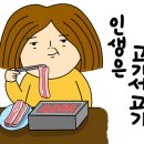 북한강참나무바베큐 네이버블로그