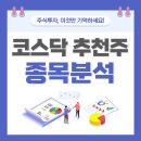 흥구석유 주가 동향과 흐름 및 지표 분석