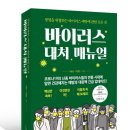 성균관대학교 국가전략대학원 이미지