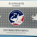 엘리펀츠 동문야구단 2019시즌 개막식 이미지