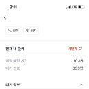 부산최고국밥 - 안산시 단원구 산단로 296 | 부산최고국밥