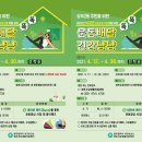 서구(광주광역시)건강생활지원센터 이미지