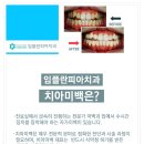 우리삼성치과의원 이미지