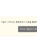 좋은경관조경기술사사무소 이미지