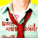 4월 공연 연극 스캔들 네이버블로그