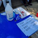 장산고향손두부 이미지