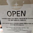 엠공일의원