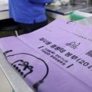 와이마트 동림점 이미지