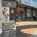 모모 노래연습장 | 암사PT 추천 &#39;봄PT 스튜디오&#39; 에서 체형진단 및 PT 받은 후기