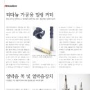 (주)다인정보 이미지