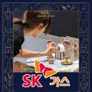 주경야독 오감으로 완성하는 나만의 퍼스널 브랜딩 | [팀빌딩 직원 워크샵] 워커힐에서 SK가스 출강 후기 입니다.