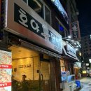 호야불닭발 | [부산/당감동] 일주일 사이 2번이나 방문한 2차 찐찐맛집 호야불닭발 내돈내산 솔직후기