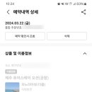 퓨어스테이오션 이미지