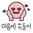 남다른감자탕 진천점 이미지