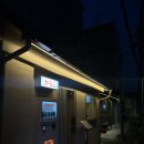 카라시 | [남영역 맛집] 용산구 이자카야 ‘카라시’ 내돈내산 후기/ 메뉴, 가게 내부, 분위기