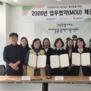 춘천두레소비자생활협동조합 이미지