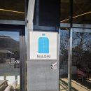 겨우리애견 | [경기광주 카페] 애견동반 카페 '말그미' 로스팅한 원두로 향긋한 아메리카노 한잔