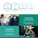 청보한의원 이미지