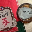 정관장광주유통