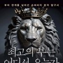 동경수퍼
