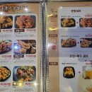 군산통닭 이미지