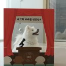 하울팟 한남점 이미지