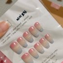 수제네일팁 자석 바코드 스마트스토어 네일유 기분전환 후기