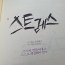 은제