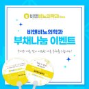 시원비뇨의학과의원