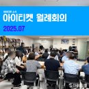 (주)아이티스 이미지