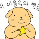 이뉴펜션3 이미지