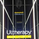 루시드의원 이미지