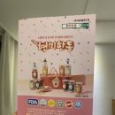 (주)내추럴푸드텍 | [ 육아 제품 ] 신생아 간식, 현미한톨 미네랄현미스낵 구매 및 시식후기 등