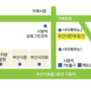 연산동 상가임대 1층 무권리상가 카페 또는 일반음식점 추천 이미지