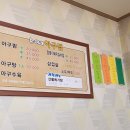 전라도아구찜 이미지