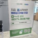 미봉헤어 영통점