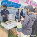 로뎀지역아동센터 | 남해로뎀지역아동센터, 따뜻한 지역사랑 실천