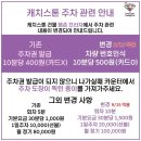 스톤클라이밍짐 이미지