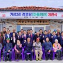 문등2리 이미지