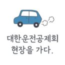 제이에이모터스
