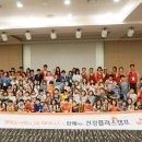 행복플러스사회적협동조합 이뉴스투데이