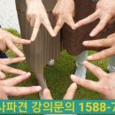 신나는 시니어 음악치료 이미지