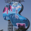 시골농장 이미지
