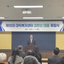 대덕복지센터 이미지
