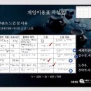 무적게임방 이미지