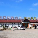 우리기사식당 이미지