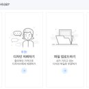 비즈힘 이미지