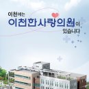 한사랑비뇨기과의원 이미지