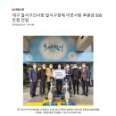 월진경로당 이미지