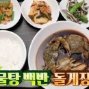 수미마트